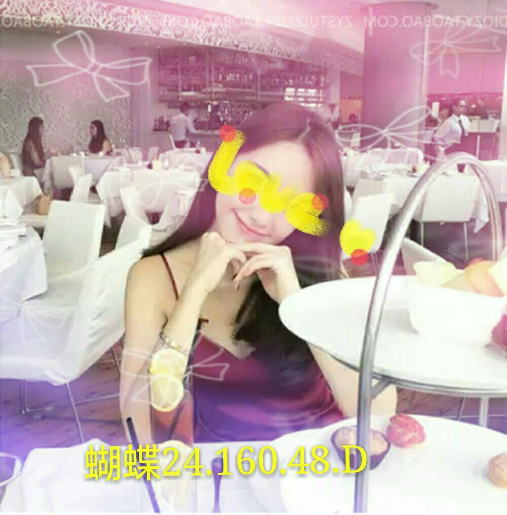 COCO外送台東 倩儀 162/45/22/36D